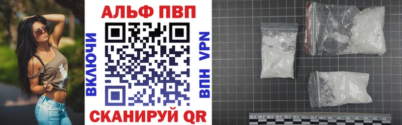 Alpha-PVP Соль Суздаль