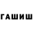 Метадон кристалл MrFazui
