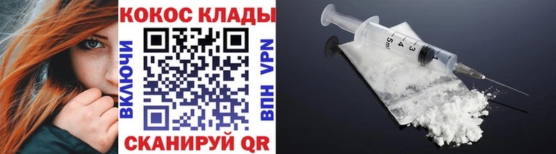 КОКАИН 97%  Суздаль 
