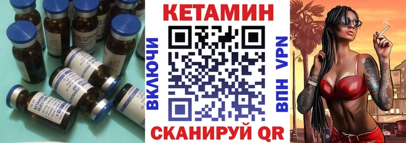 КЕТАМИН ketamine  MEGA вход  Суздаль 