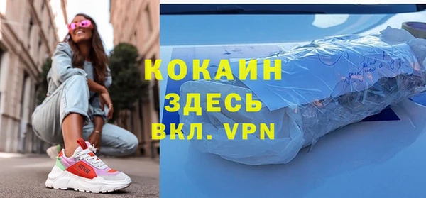 кокаин колумбия Аркадак