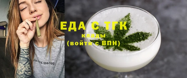 таблы Армянск