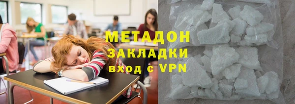 таблы Армянск