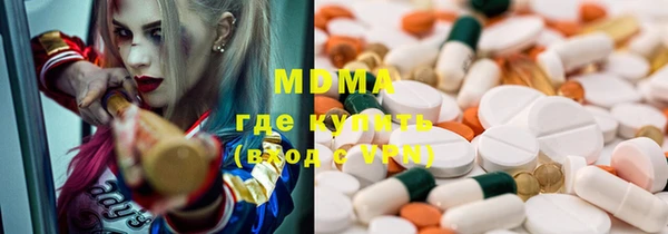 MESCALINE Арсеньев