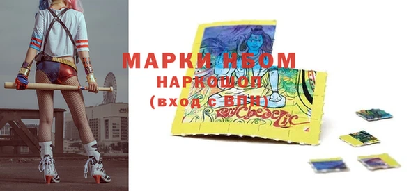 MESCALINE Арсеньев