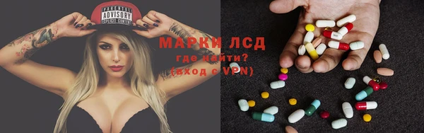 таблы Армянск