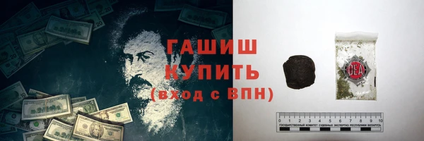 MESCALINE Арсеньев