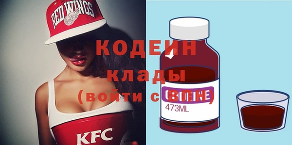 MESCALINE Арсеньев