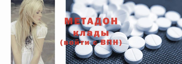 таблы Армянск