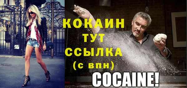 кокаин колумбия Аркадак