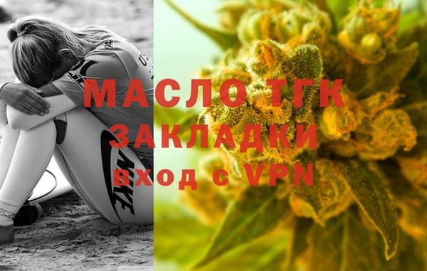 мет Пестово