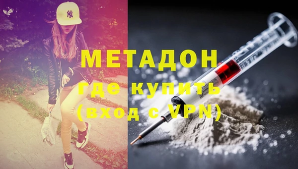 MESCALINE Арсеньев