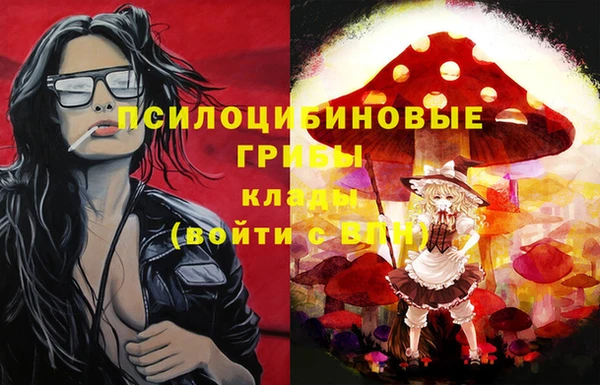 MESCALINE Арсеньев