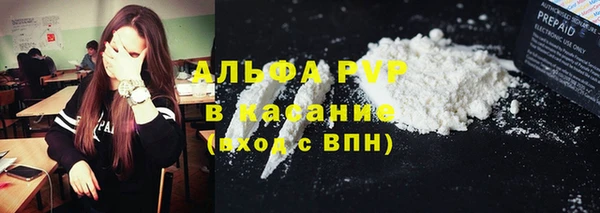 таблы Армянск