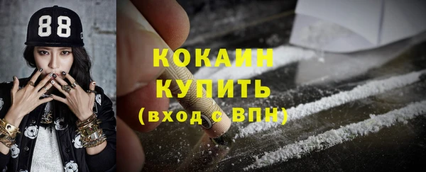 кокаин колумбия Аркадак