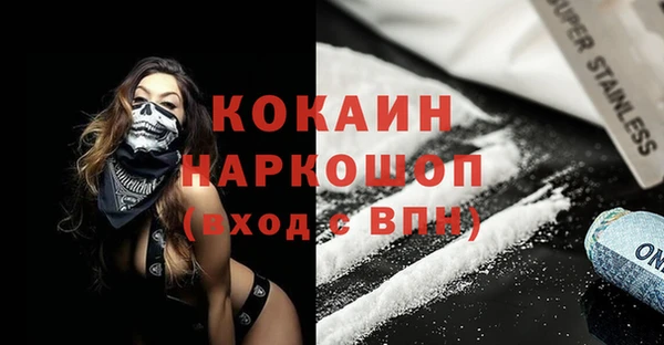 кокаин колумбия Аркадак