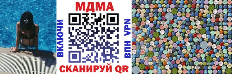 МДМА молли  закладка  мега как зайти  Суздаль 