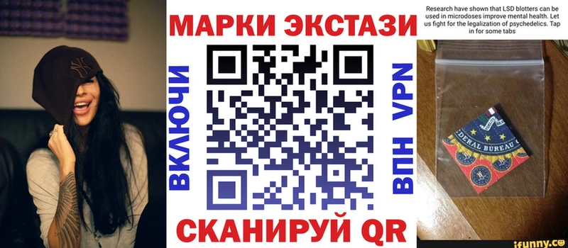 Марки N-bome 1,5мг  Суздаль 