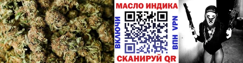 ТГК гашишное масло  Суздаль 